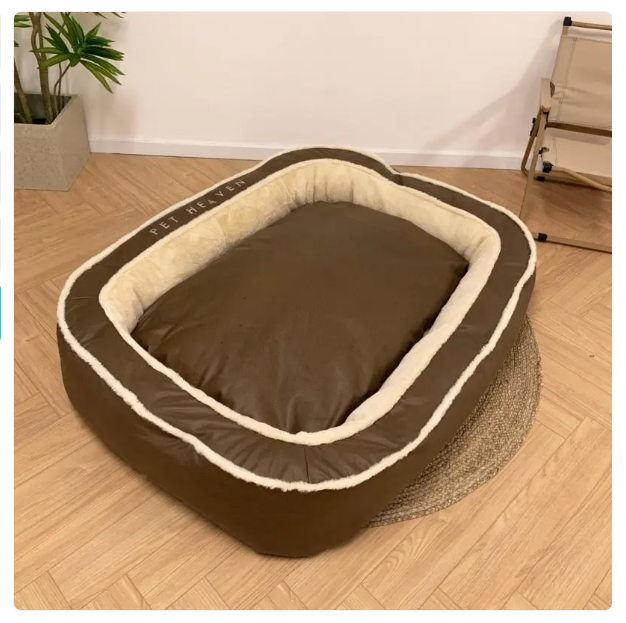 High-Sided Dog Bed - Comfortable Pet Bed with a Modern Design