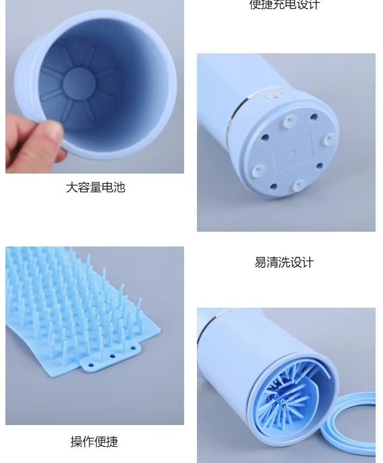 Electric Dog Paw Cleaner with 360° Deep Cleaning